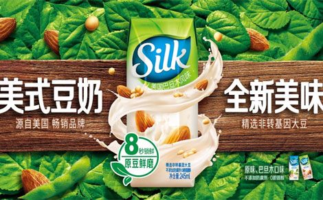 Silkʽ