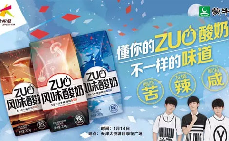 ţZUO