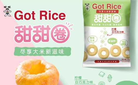 Got RiceȦ